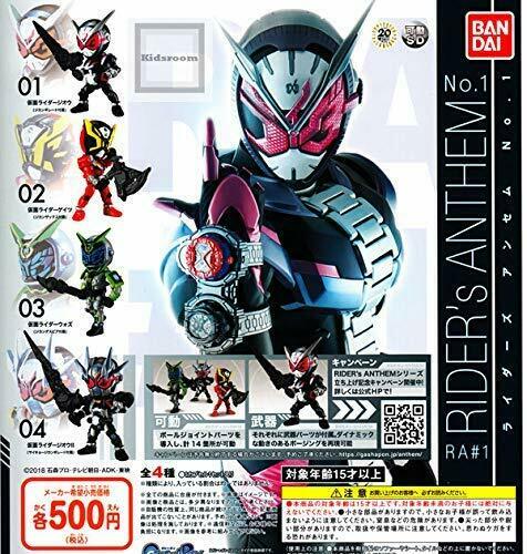 Bandai-Kamen-Riders-Anthem-1-Gashapon-4set-Mascot-Capsule-Figures-Complete-Set-Japan-Figure-4549660296676-0.jpg