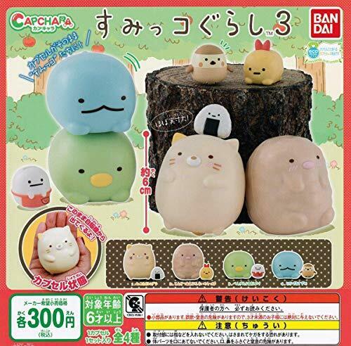 Bandai-Kapukyara-A-Corner-Gurashi-3-Gashapon-4-Set-Mini-Figure-Capsule-Toys-Japan-Figure-4549660406358-0-1.jpg