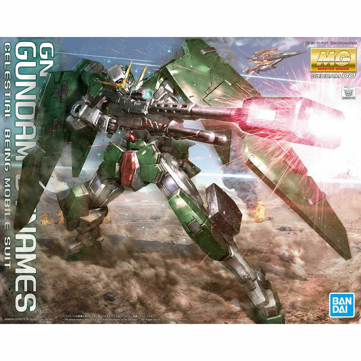 Bandai-Mg-1-100-Gn-002-Gundam-Dynames-Plastic-Model-Kit-Gundam-00-Japan-Figure-4573102567673-0.jpg