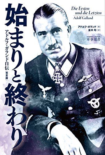 Beginning-And-Ending-Adolf-Galland-Autobiography-Perfect-Edition-Book-Japan-Figure-9784798616438-0.jpg