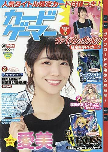 Card-Gamer-Vol-47-W-bonus-Item-Magazine-Japan-Figure-9784798619750-0.jpg
