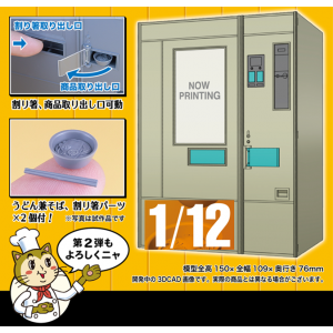 Customers-306-Images-Products-has662012.png