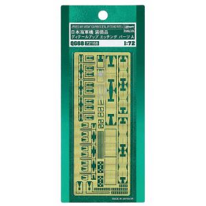 Customers-306-Images-Products-has672168.jpg