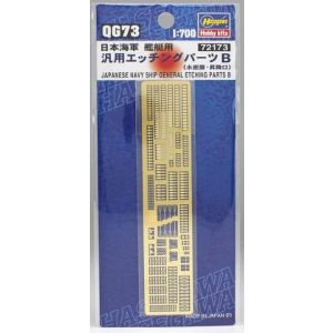 Customers-306-Images-Products-has672173.jpg