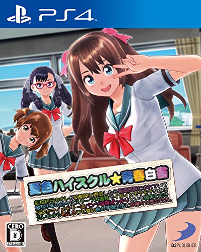 D3Publisher-Natsuiro-High-School-Seisyun-Hakusyo-Playstation-4-Ps4-Used-Japan-Figure-4527823997707-0.jpg