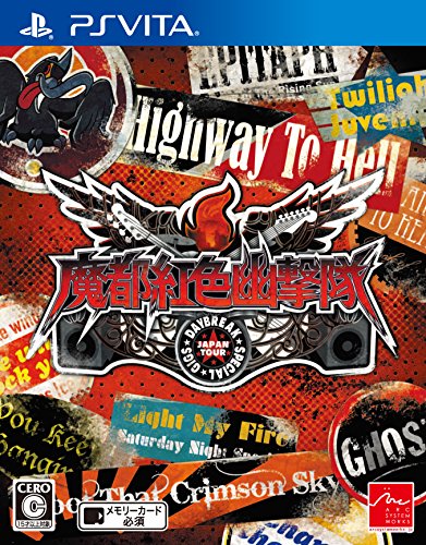 Daybreak-Special-Gigs-Sony-Ps-Vita-New-Japan-Figure-4510772150125-0.jpg