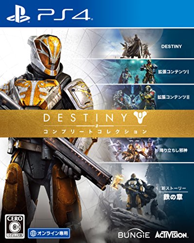 Destiny-Complete-Edition-Ps4-Used-Japan-Figure-4948872345040-0.jpg