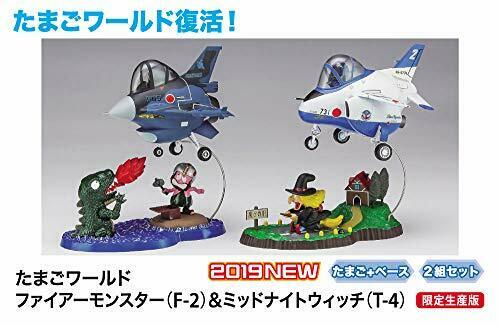 Hasegawa-Egg-World-Fire-Monster-F2-Midnight-Witch-T4-Nonscale-Plastic-Japan-Figure-4967834605183-0_ff6b653d-f97c-41cc-9597-72c3ac7cffbe.jpg