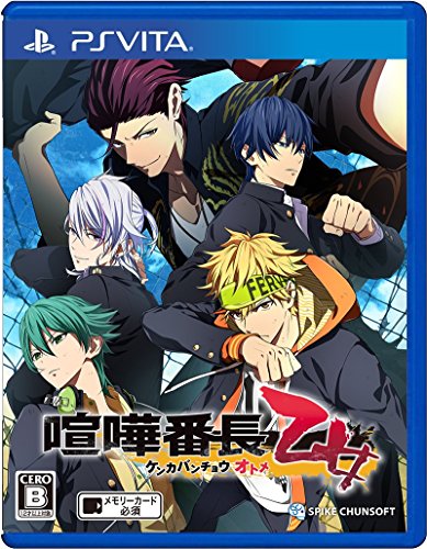 Kenka-Banchou-Otome-Psvita-Used-Japan-Figure-4940261512910-0_2d9c9cdc-352b-44c1-947c-d3c41874797a.jpg