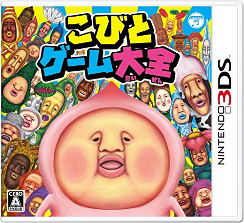Kobito-Game-Taizen-Nintendo-3Ds-Used-Japan-Figure-4549767000046-0.jpg