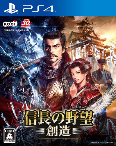 Koei-Tecmo-Games-Nobunaga-No-Yabou_-Souzou-Playstation-4-Ps4-Used-Japan-Figure-4988615059612-0.jpg