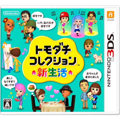 Nintendo-Tomodachi-Collection_-Shin-Seikatsu-3Ds-Used-Japan-Figure-4902370520668-0.jpg
