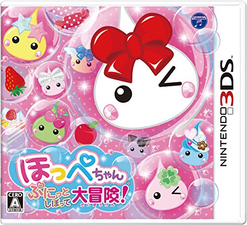 Nippon-Columbia-Hoppe-Chan-Punitto-Shibotte-Daibouken-3Ds-Used-Japan-Figure-4988001775041-0.jpg