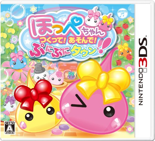 Nippon-Columbia-Hoppe-Cyan-Tsukutte-Asonde-Puni-Puni-Town-3Ds-Used-Japan-Figure-4988001742234-0_324111b4-7ee0-414c-93c8-524cbf27ccc4.jpg