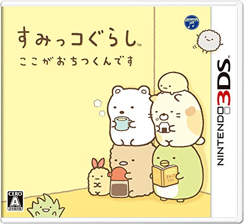 Nippon-Columbia-Sumikko-Gurashi-Koko-Ga-Ochitsukundesu-3Ds-Used-Japan-Figure-4988001763840-0.jpg