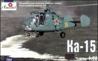 a-model-am-7242.jpg