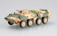 easy-model-ezm-35018.jpg