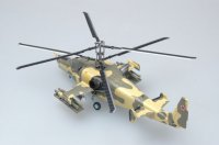 easy-model-ezm-37021_3.jpg