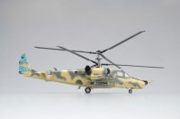 easy-model-ezm-37022_3.jpg