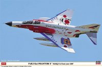 hasegawa-hg-607475.jpg