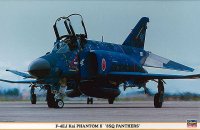 hasegawa-hg-609556.jpg