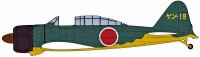 hasegawa-hg-609929.jpg