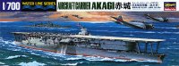 hasegawa-hg-643201.jpg