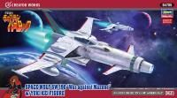 hasegawa-hg-664785.jpg