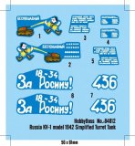 hobbyboss-hbo-84812_2.jpg