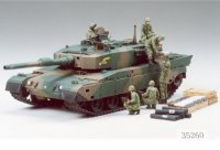 tamiya-ta-35260.jpg
