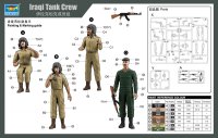 trumpeter-tru-00439_3.jpg