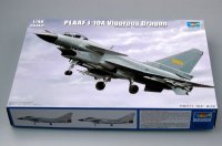 trumpeter-tru-02841_1.jpg