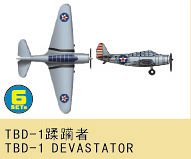 trumpeter-tru-03403.jpg