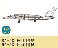 trumpeter-tru-03420.jpg