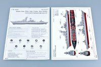trumpeter-tru-05723_2.jpg