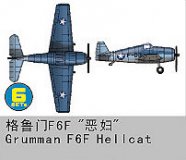 trumpeter-tru-06210.jpg
