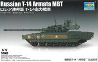 trumpeter-tru-07181.jpg