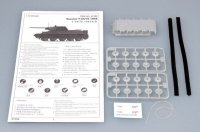 trumpeter-tru-07206_2.jpg