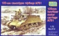 unimodels-um-212.jpg