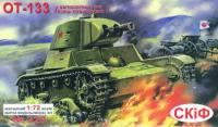unimodels-um-220.jpg