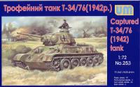 unimodels-um-253.jpg