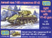 unimodels-um-393.jpg