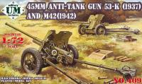 unimodels-um-409.jpg