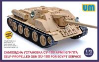 unimodels-um-471.jpg