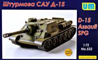 unimodels-um-532.jpg