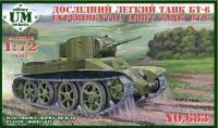 unimodels-um-t683.jpg